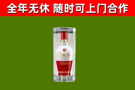 柯桥回收五粮液行情