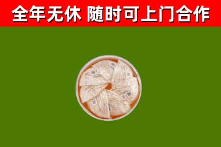 柯桥回收燕窝价格