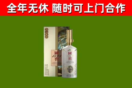 柯桥回收国窖1573价格