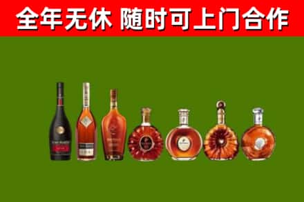 柯桥烟酒回收洋酒价格.jpg