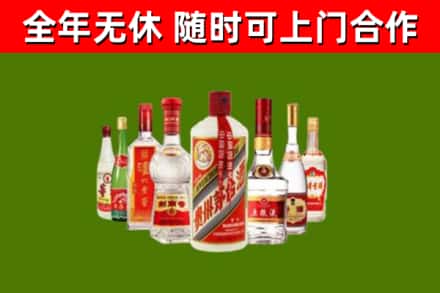 柯桥烟酒回收八大名酒.jpg