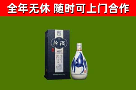 柯桥烟酒回收汾酒.jpg