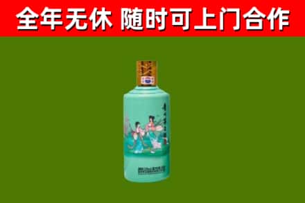 柯桥烟酒回收24节气茅台酒.jpg