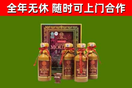 柯桥烟酒回收50年茅台酒.jpg