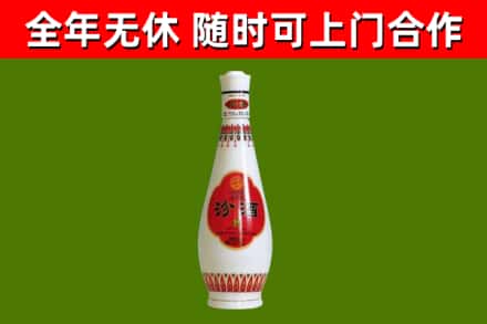 柯桥烟酒回收瓷瓶汾酒.jpg