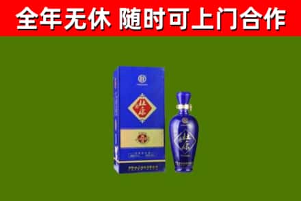 柯桥烟酒回收杜康.jpg