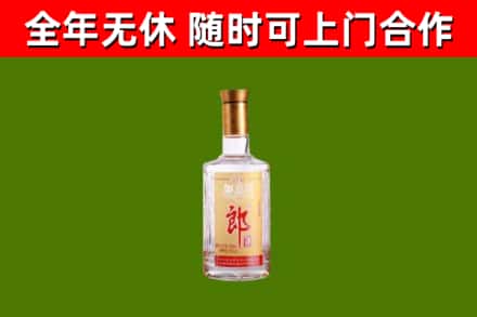 柯桥烟酒回收光瓶郎酒.jpg