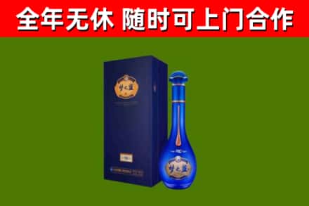 柯桥烟酒回收老梦之蓝酒.jpg