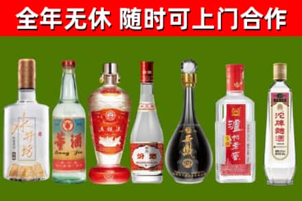 柯桥烟酒回收名酒系列.jpg