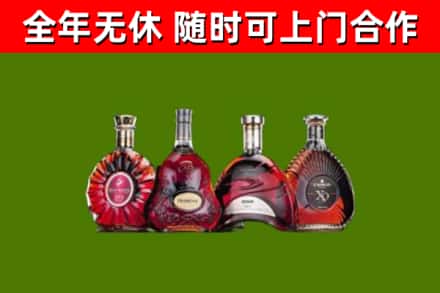 柯桥烟酒回收洋酒.jpg