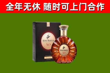 柯桥烟酒回收人头马XO洋酒.jpg